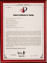 LED Mini Bollard Patent Certificate